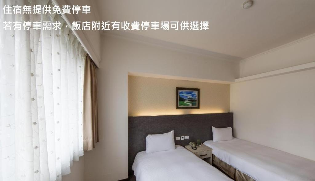 Ful Won Hotel Tajcshung Szoba fotó